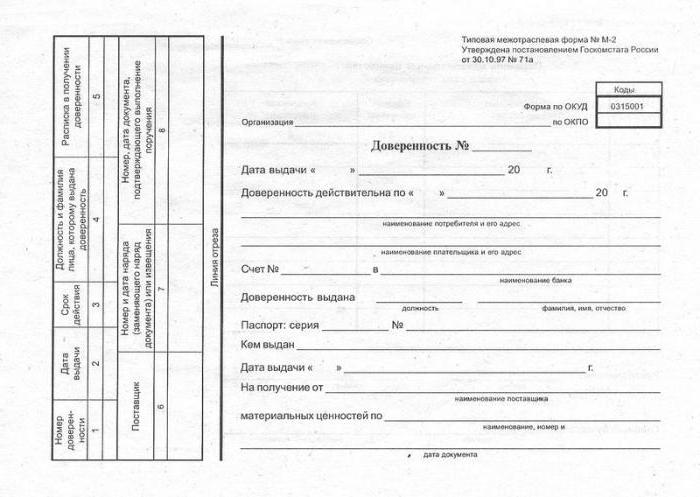 procuração para receber bens e materiais