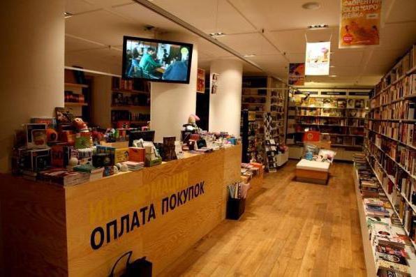 A maior livraria de Moscou