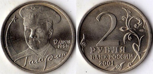 moedas caras da Rússia moderna