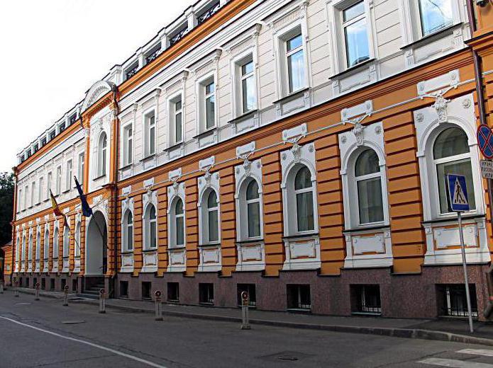 Centro de Aplicação de Visto da Embaixada da Espanha em Moscou