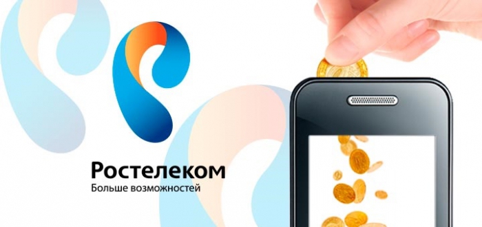 So überprüfen Sie den Kontostand auf Rostelecom