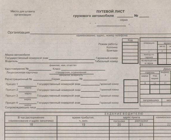 Formulário de conhecimento de embarque 4 p