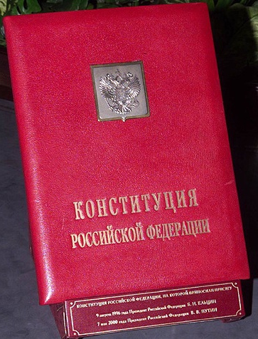 características da Constituição da Federação Russa