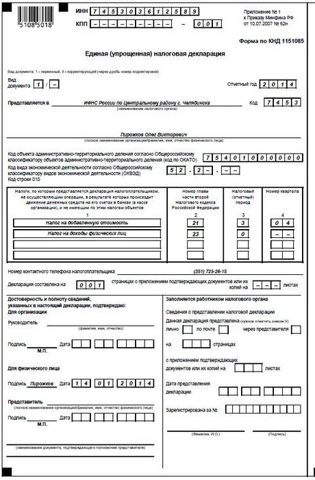 Formulário de amostra de declaração de imposto simplificado