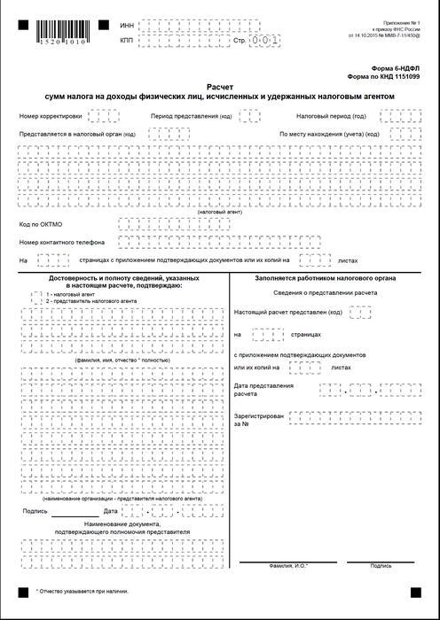 IFNS 6 imposto de renda pessoal