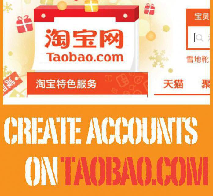 como se registrar no taobao