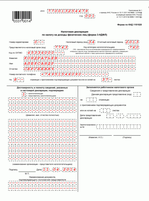 3 declaração de imposto de renda pessoal