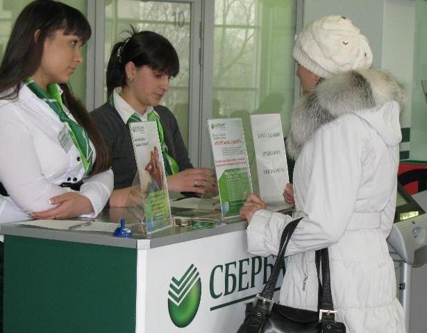 produto bancário do sberbank da Rússia