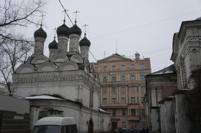 Tschernihiw-Verbindung in Moskau