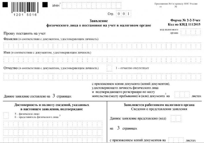 que documentos precisam ser mudados depois do casamento