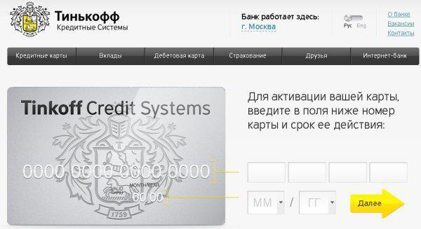 Aktivierung der Internet-Tinkoff-Karte