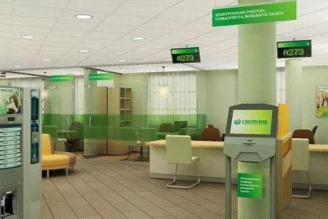 fechar un conta no Sberbank