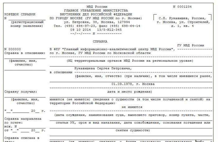 questão de antecedentes criminais