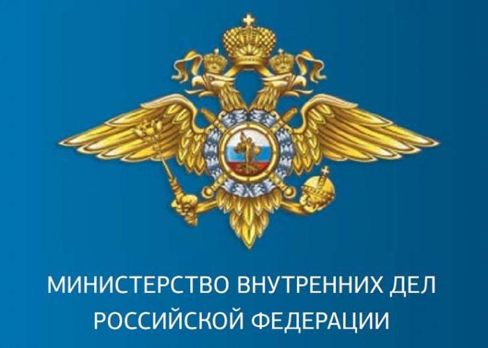 certificado de antecedentes criminais Nizhny Novgorod