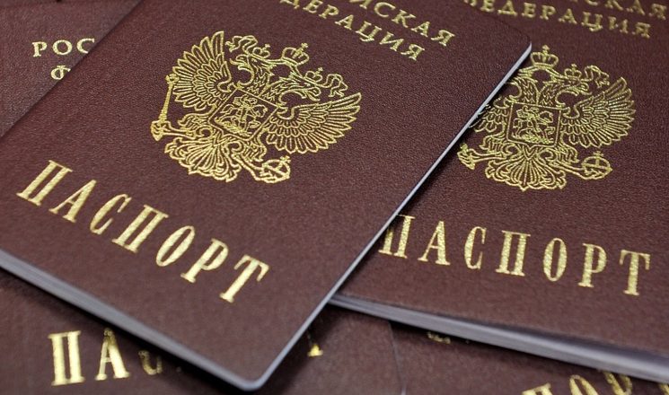 Reisepass eines Bürgers der Russischen Föderation