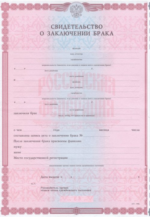 Certificado de casamento