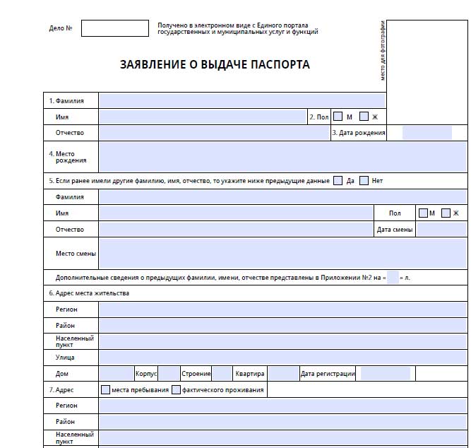 Bewerbung für Übersee