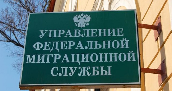 Onde obter o formulário 8 sobre o registro de uma criança na Rússia