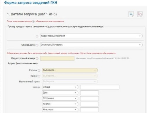 Pedido de passaporte cadastral