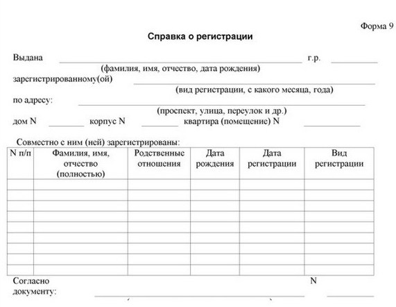 Formular 9