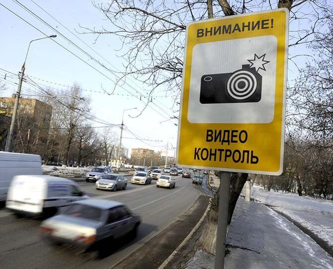 Wenn das Parken von Kameras der Verkehrspolizei gefilmt wird