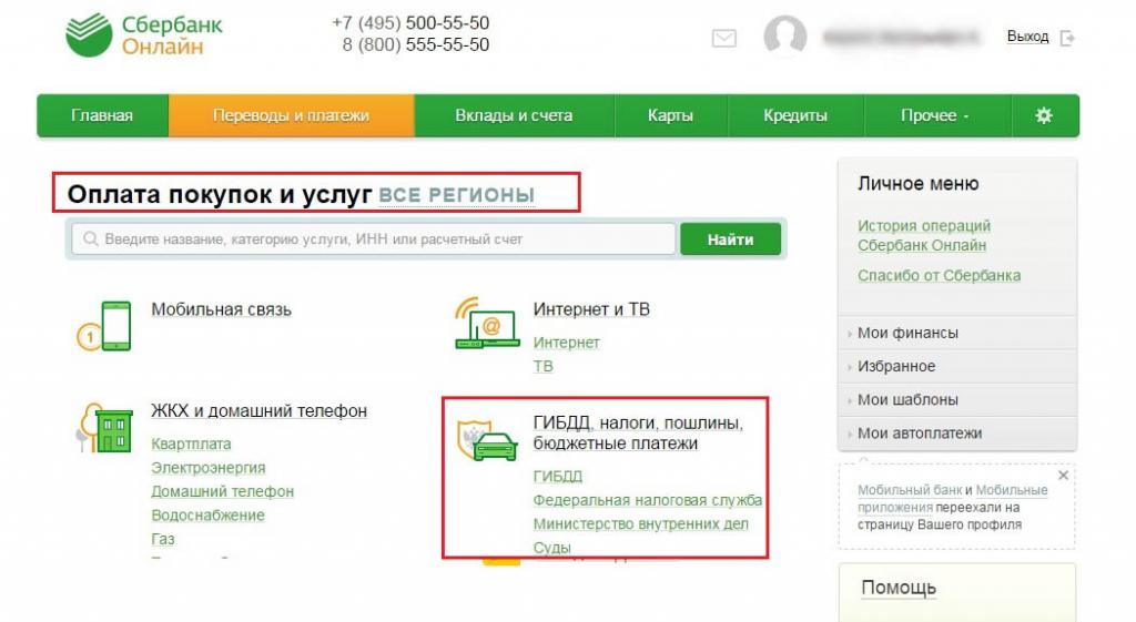 Sberbank Online para pagar taxas estaduais