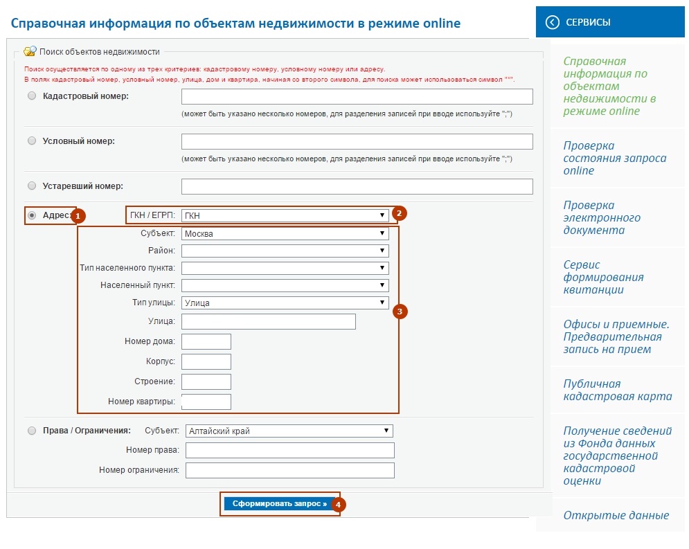 Rosreestra-Website zur Überprüfung des Immobilienwerts