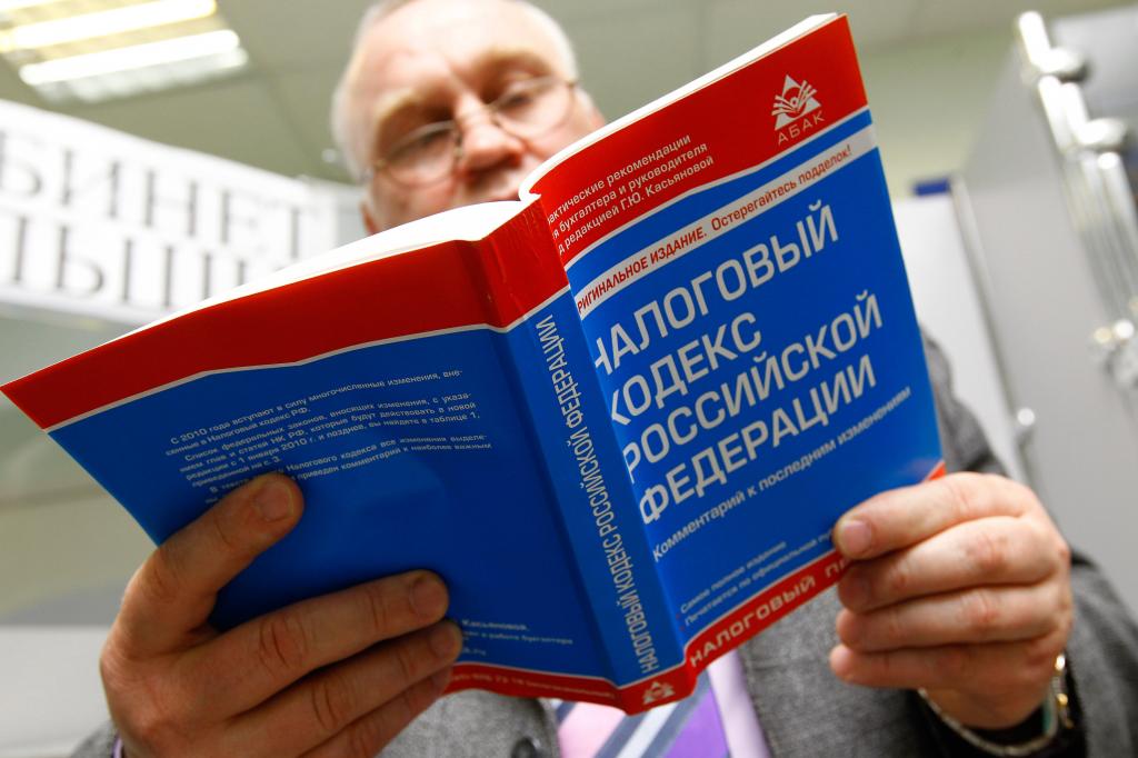 Steuergesetzbuch der Russischen Föderation über den steigenden Koeffizienten