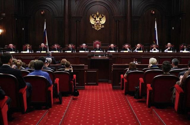 no tribunal constitucional da federação russa