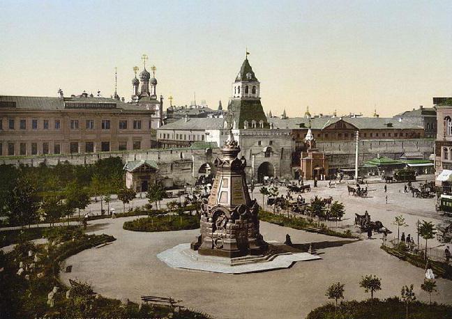 estação china city