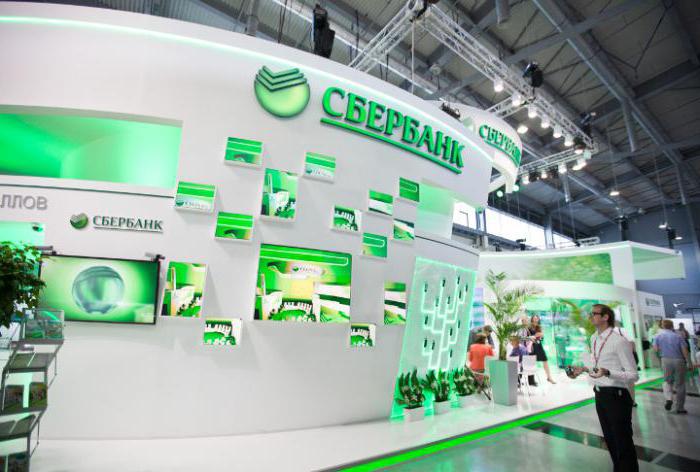 broker sberbank Bewertungen