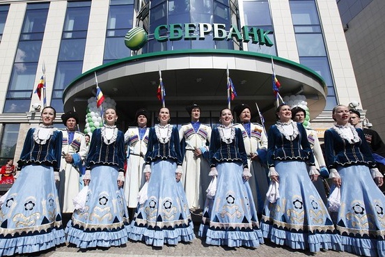 Die zuverlässigste Bank in Russland