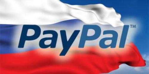 wie man paypal Zahlungssystem benutzt