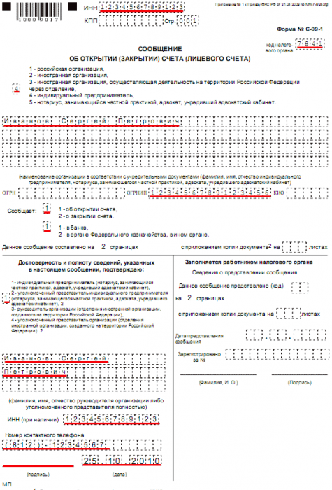 aviso sobre a abertura de uma conta corrente na amostra da FSS