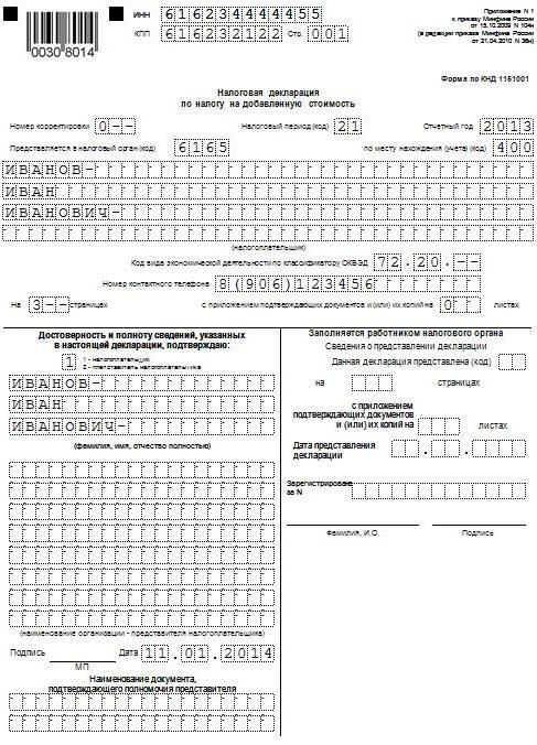 declaração de IVA