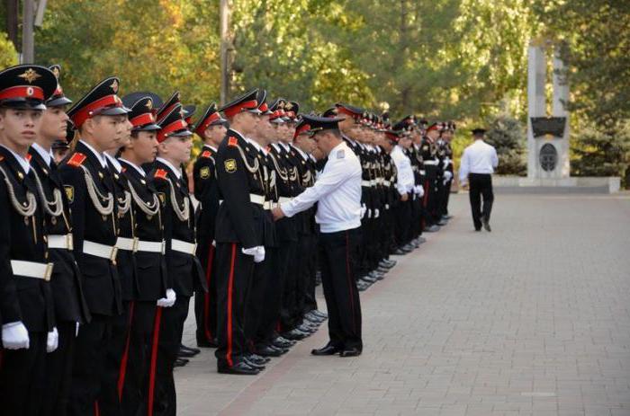 Escola Militar do Ministério da Administração Interna