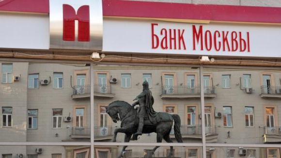 Banco de Moscou aborda em Moscou