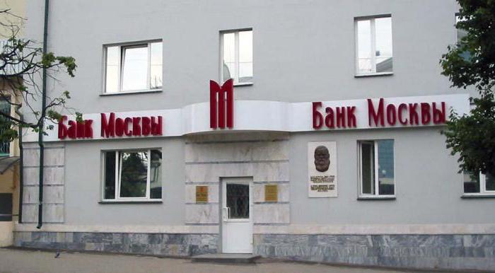 Terminais do Banco de Moscou em Moscou endereços