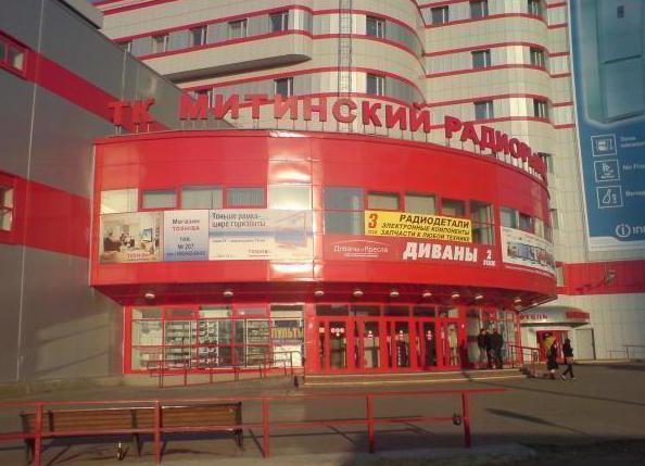 Mercado de rádio de Moscou mitinsky