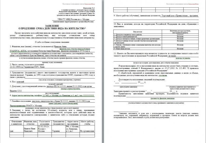 renovação de documentos de autorização de residência