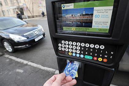 estacionamento no centro de Moscou