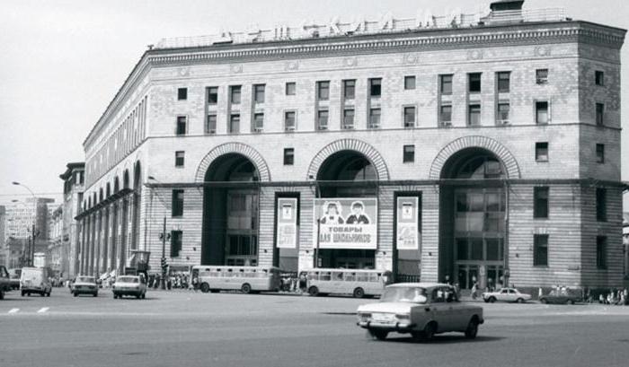 Kinderwelt in Moskau ist die größte