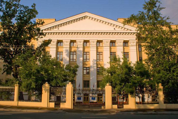 Universidade Internacional de Moscou, filial de Kaliningrado