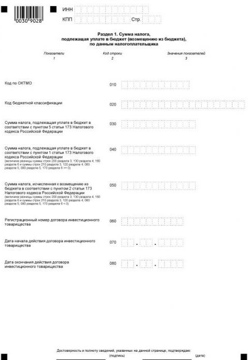 Formulário de declaração de IVA