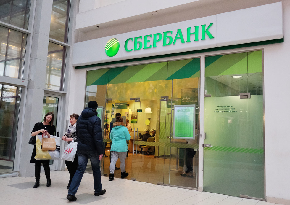 Tarife von Sberbank Depository