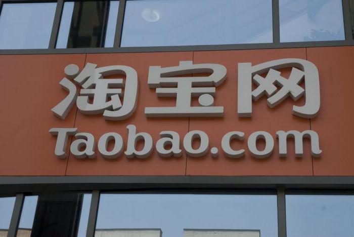 wie man von taobao nach russland anweisung bestellt