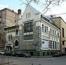 Georgische Botschaft in Moskau