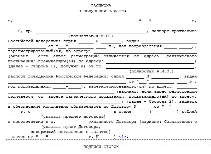 contrato de depósito ao comprar uma amostra de terreno