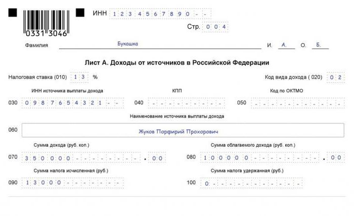 steuerabzug bei autoverkäufen unter 3 le