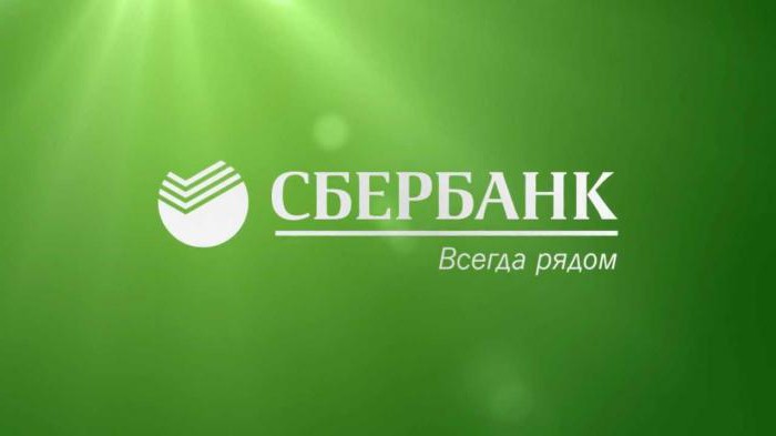 Acordo de conta nominal do Sberbank